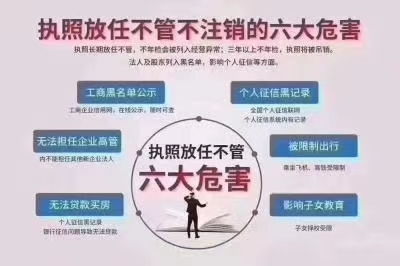 辦理互聯網藥品信息服務許可證需要警惕的關鍵問題